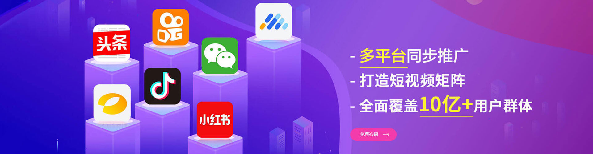 安泽百度竞价推广
