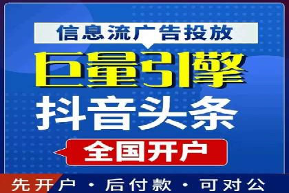 信息流托管在金融行业的应用案例