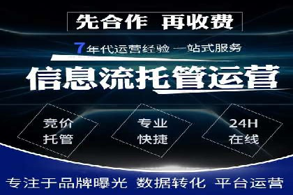 百度推广运营案例剖析：如何实现高转化率