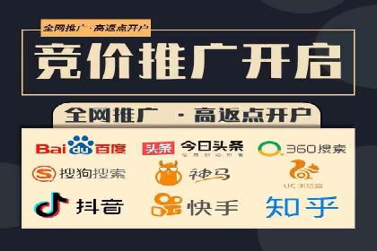 百度广告竞价如何助力本地企业拓展市场？