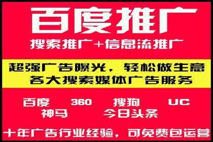 SEM竞价培训：实战案例实战演练